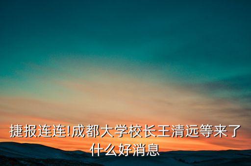 中國農業(yè)銀行大學生創(chuàng)業(yè)