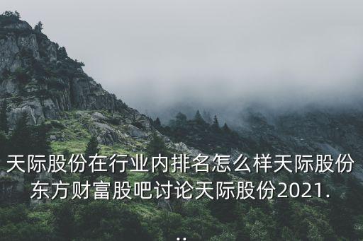 股吧網(wǎng)友關注的股票,二三四五股票股吧關注
