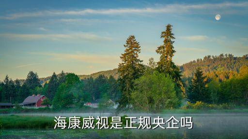 中電?？导瘓F總部土建,余杭區(qū)中電?？导瘓F總部