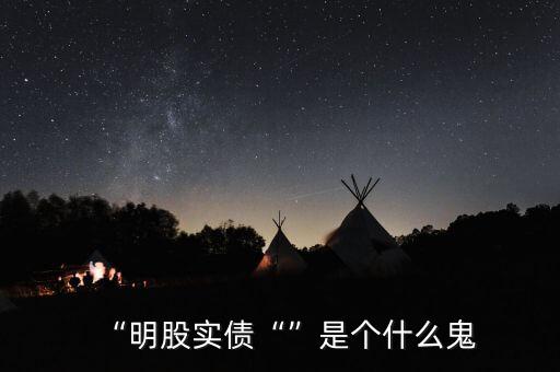 資管計劃進行股權投資,私募股權資管計劃