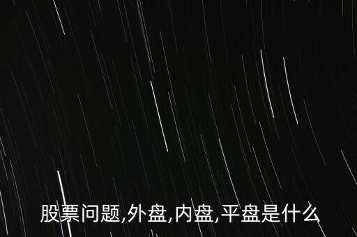 股票實(shí)盤(pán)買(mǎi)入什么意思