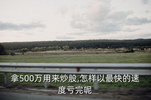 大非農股票,非農股票一般是漲還是跌