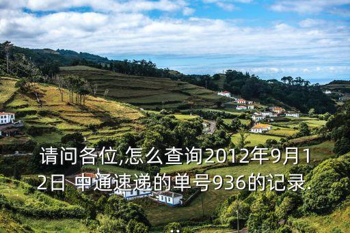 北京大紅門中通爆倉(cāng)