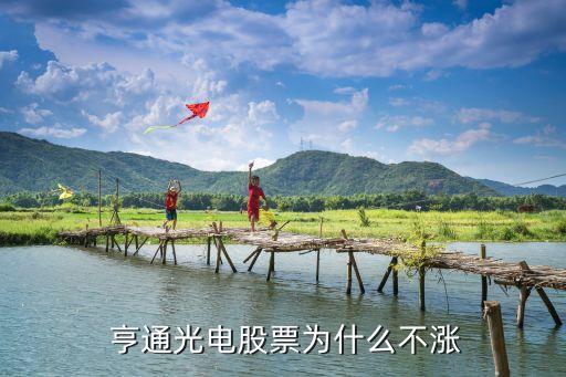 亨通財務有限公司