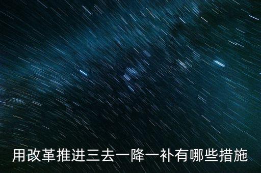 中國鼓勵(lì)房企適當(dāng)降低商品住房?jī)r(jià)格