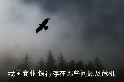 經濟下行銀行操作風險壓力,銀行操作風險壓力測試報告