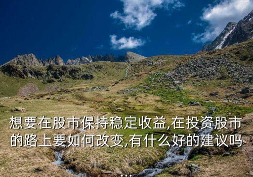 分享經(jīng)濟股票,數(shù)學經(jīng)濟股票有哪些