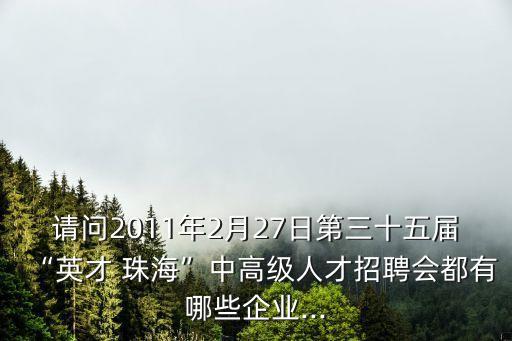 珠海萬力達電氣公司,龐江華珠海萬力達電氣