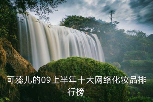 中福生物科技有限公司,中?；菝?北京)科技集團有限公司