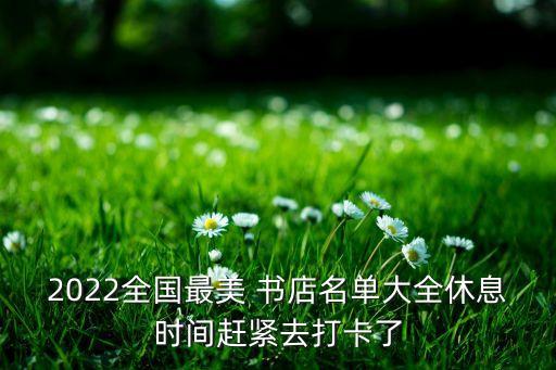 河南省外文書(shū)店有限公司,北京外文書(shū)店有限公司