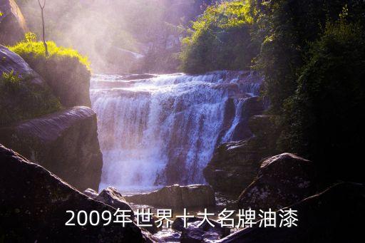 巴斯夫股票代碼,德國(guó)巴斯夫股票代碼