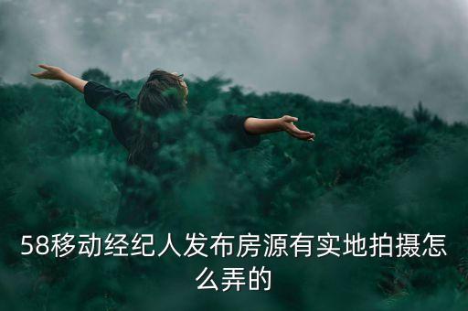 2014年中國價值地產總評榜