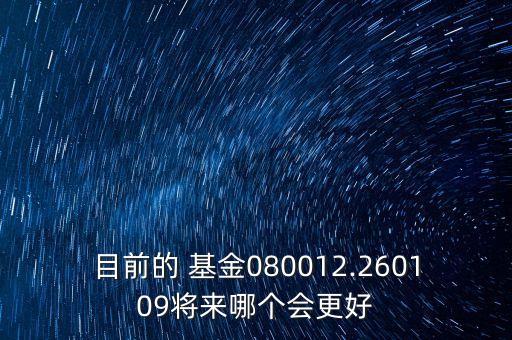 長盛電子信息產業(yè)基金,貴陽南明電子信息產業(yè)引導基金