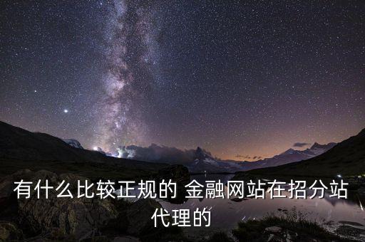 香港匯福金融集團,匯福金融集團有限公司
