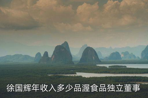 廣東中拓集團(tuán)董事長,廣東恒興集團(tuán)董事長的兒子