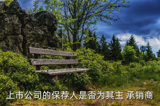 股票承銷業(yè)務資格證書,我國商業(yè)銀行可以開展股票承銷業(yè)務