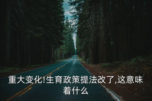 2015年中國(guó)出生人口下降