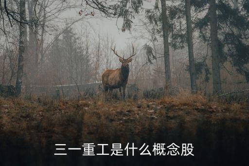 專(zhuān)用設(shè)備股票