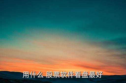 最佳東方股票,三亞最佳東方酒店招聘信息