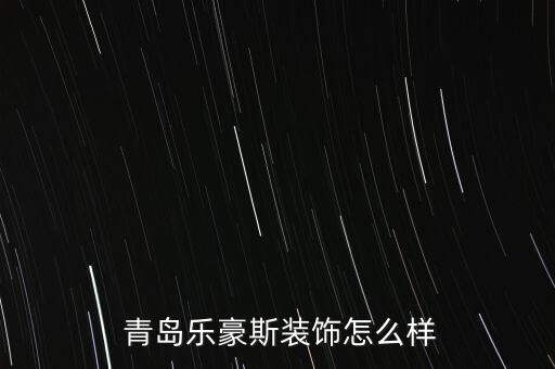 青島瑞寶自動化系統(tǒng)工程有限公司
