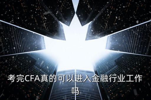 香港美林銀行,美林銀行還在嗎