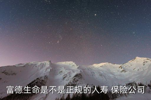 保險公司總部在深圳,平安保險公司深圳總部領(lǐng)導名單