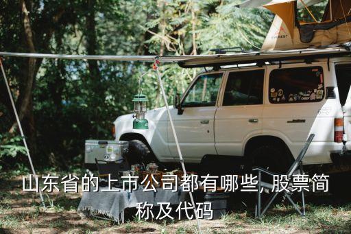 002283股票,天潤(rùn)工業(yè)(002283)股吧