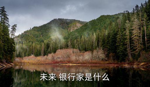 中國進出口銀行股份制改革時間