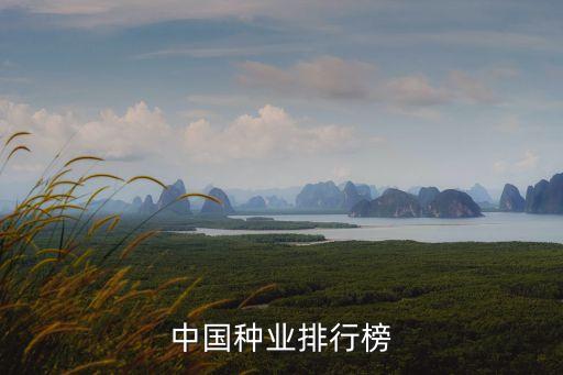 山東先達農化股份有限公司主要股東,濟南先達農化股份有限公司
