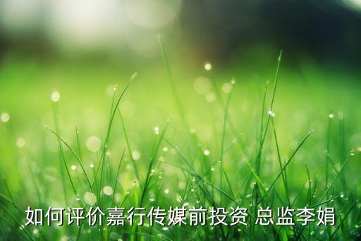 當(dāng)新三板公司財(cái)務(wù)總監(jiān),新三板財(cái)務(wù)總監(jiān)必須有中級