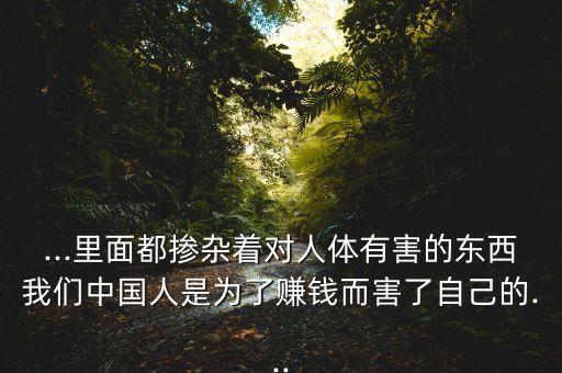 中國人不重視質(zhì)量,為什么中國人對(duì)幽門螺桿菌不重視