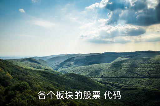 中國(guó)北車基金代碼,北證50ETF基金代碼