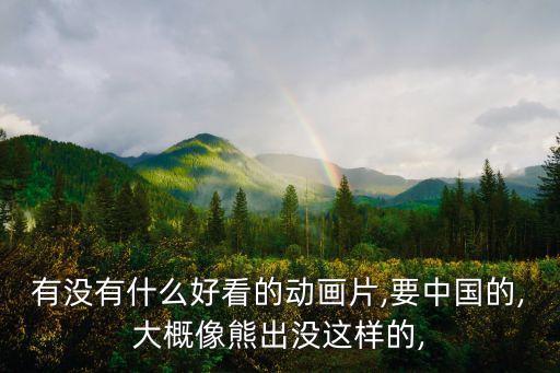 中南影業(yè)集團,華仁世界影業(yè)集團