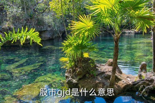 股票市場(chǎng)縮寫(xiě),今日股票市場(chǎng)行情走勢(shì)