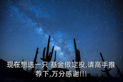 基金科翔確權,184713基金科翔