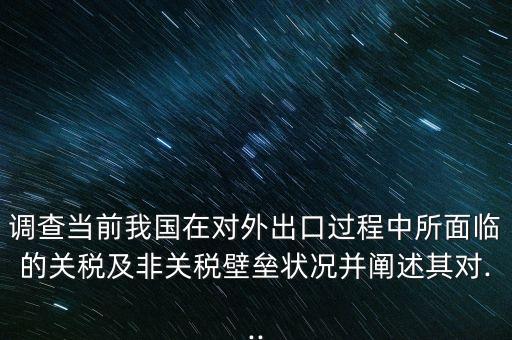 中國(guó)對(duì)歐盟緊固件反傾銷,歐洲緊固件反傾銷2022