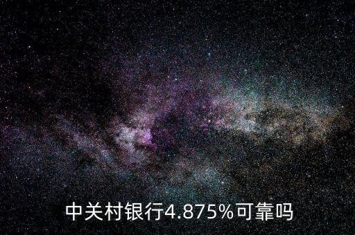 上市公司中關村,中關村上市公司協(xié)會會長