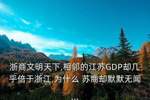 上海蘇商怎么樣,蘇商集團(tuán)上海總部