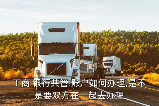 銀行多人賬戶(hù),銀行賬戶(hù)是不是卡號(hào)