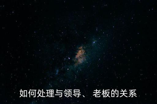 云天集團老板,重慶海藍(lán)云天老板