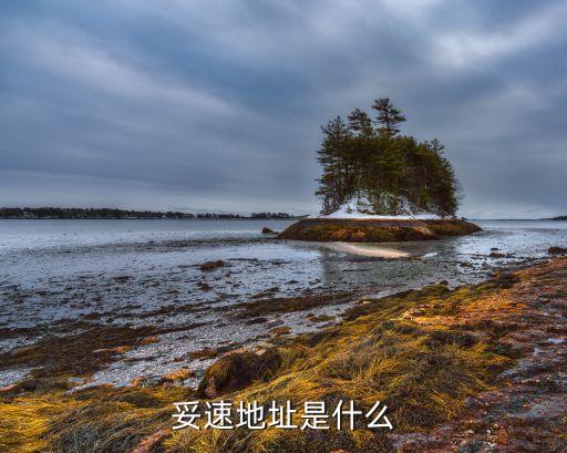 上?；荽婀?yīng)鏈管理有限公司,無(wú)錫惠存供應(yīng)鏈管理有限公司