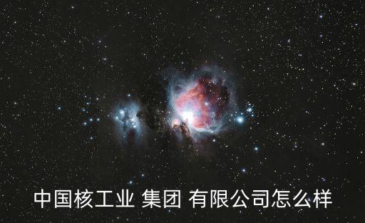 華泰建設(shè)集團有限公司董事長,華泰監(jiān)理工程有限公司