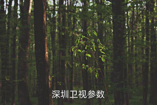 天寶廣播電視網(wǎng)絡股份公司西鄉(xiāng)營業(yè)廳