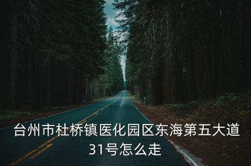 臺州南洋機(jī)電有限公司,上海交大南洋機(jī)電科技有限公司