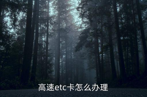 路橋農村合作銀行信用卡,農村合作銀行信用卡客服電話