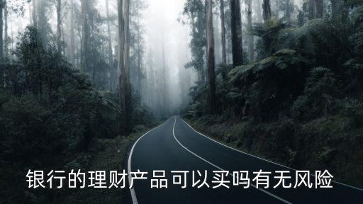 中國銀行家調(diào)查報(bào)告2015