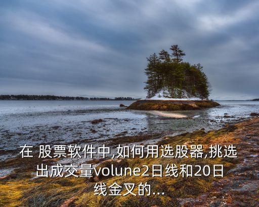 得力集團股票,文具三大巨頭