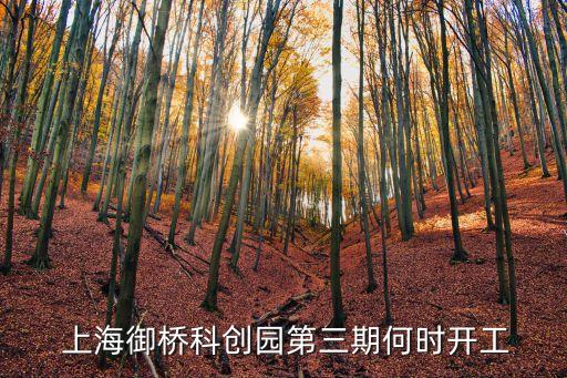 上海規(guī)劃建筑總長,上?，F(xiàn)代建筑規(guī)劃設計研究院