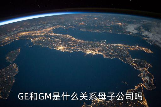 通用汽車公司財務(wù)報表