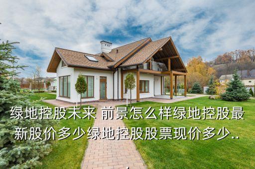 錦州銀行前景,2023錦州銀行現狀